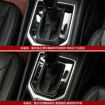 Decor masina paiete central ceașcă titularul cadru decorativ și manetei Schimbătorului de viteze cadru decorativ pentru Subaru Forester 2019 2020