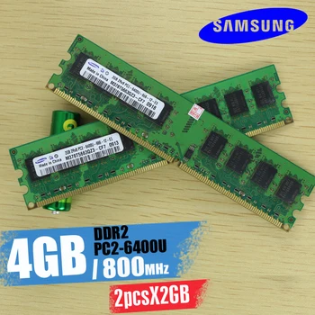 Samsung Desktop memorie 4GB (2pcsX2GB) 4G 800MHz PC2-6400U PC RAM DDR2 800 6400 2G 240-pin
