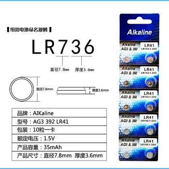 Fierbinte 100buc AG3 LR41 392 Butonul Baterii SR41 192 Mobil Monedă Alcaline Baterie de 1.55 V L736 384 SR41SW CX41 Pentru Ceas de Jucării de la Distanță
