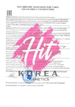 Creme Elizavecca LĂPTOS de PORC FEG RETINOL 751311 Sanatate Frumusete de Îngrijire a Pielii, creme de Față creme cosmetice coreene din Coreea