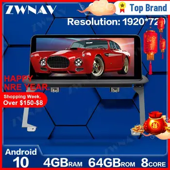 4GB+64GB, Android 10.0 Auto Multimedia Player Pentru BMW X5 E53 1999 2000 2001 2006 GPS Navi Radio navi stereo ecran Tactil unitatea de cap