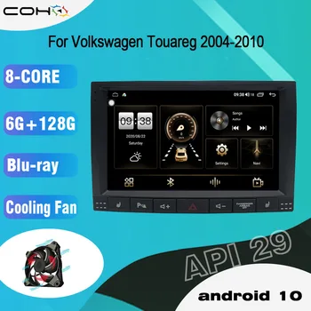COHO Pentru Volkswagen Touareg 2004-2010 Android 10.0 Octa Core 6+128G Gps, Autoradio Auto Multimedia Player ventilatorului de Răcire