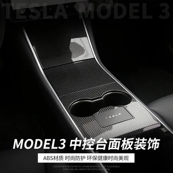 ModelY Model3 Masina Consola centrala Ornamente Pentru Tesla Model 3 Fibră de Carbon ABS, Accesorii Pentru Tesla Model Y Trei Protecție