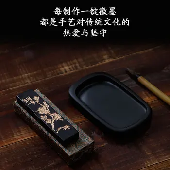 Chineză tradițională cerneală stick Solid Vopsea caligrafie Sumi e ink Anhui Oldhukaiwen Pictura de cerneală, Cerneală Neagră Blocul Yan 101