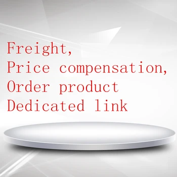 De transport de marfă, prețul de compensare, comanda produse, link-uri dedicate