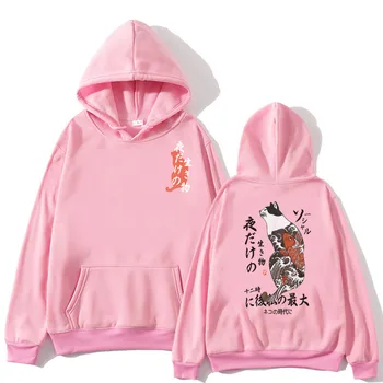 Pești japonezi, CAT FLEECE HOODIE hip hop bărbați și femei imprimate Hanorac casual Tricou imprimat (personalizabil)