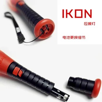 Kpop IKON concert lightstick glow lamp lampă de mână cu lumină fluorescentă stick bâtă de baseball formă de înaltă calitate K-pop IKON Noi sosiri