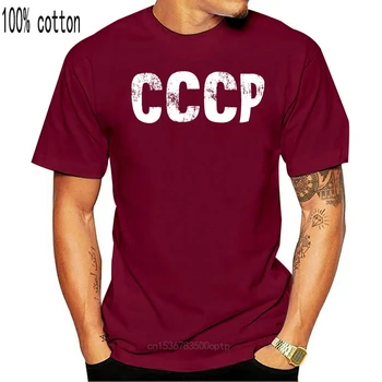Cccp Retro Armata Tricou Vintage Cool Urss Rus, Uniunea Sovietică Retro Unisex Nou Camasi Amuzant Hipster Noi, Amuzante Topuri Tee Topuri