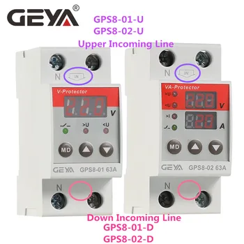 GEYA GPS8 Șină Din dubla Afișare Reglabil Supra Tensiune Curent Sub Tensiune Dispozitiv de Protecție Protector Releu 63A 220V 230V