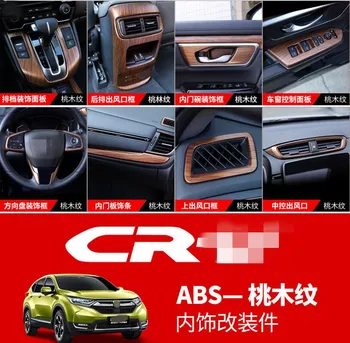 De lux ABS Lemn Chrome Pentru Honda CRV 2017 Masina Tot Felul de Accesorii de Interior Capacul Ornamental Rama Decor de Styling Auto