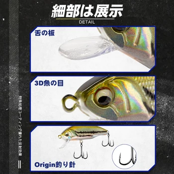 D1D-INCITA la Scufundarea Pește Pescuit Nada 44mm 3.1 g Ultra-subțire Corp Plat de Înaltă rezistență Buzele Cu Unic Strălucirea Naturală Mater