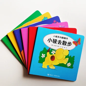 6Pcs/set Aleator Loc Seria Bilingvă Flip Flap Cărți Paperback de Eric Hill Chineză Simplificată și engleză, Cărți ilustrate pentru Copii