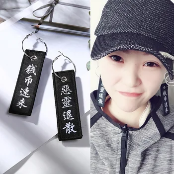Dreptunghi De Pânză Pandantiv Moda Caligrafie Chineză Cuvinte Argint Placat Cu Femei Cerc Legăna Cercei Picătură Cercei