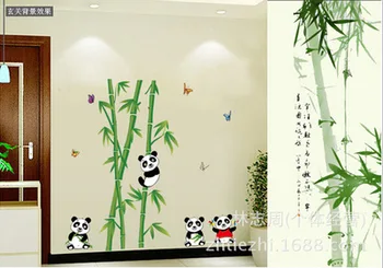Noul panda drăguț bambus mare de autocolante de perete home decor camera de zi diy arta decalcomanii detașabile din pvc din perete autocolant pentru decorare