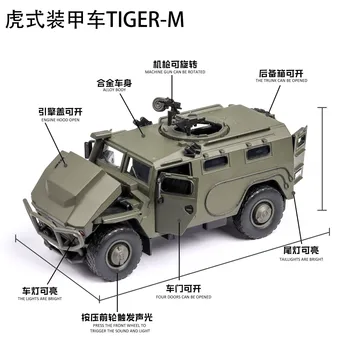 Mare Simulare 1/32 rusă Tigru-M Blindate Militare Masina Aliaj de Zinc Mașină de Modele de Cadouri pentru Copii Baieti