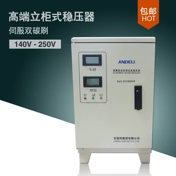 SVC-D15000VA Singură fază regulator automat de tensiune 15000W de uz casnic 220V AC stabilizator de tensiune pentru PC frigider, aer conditionat