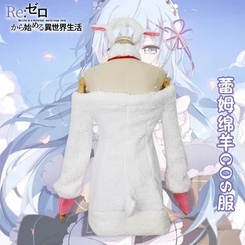 Anime Re Zero Kara Hajimeru Isekai Seikatsu Cosplay Rem Costum De Oaie Femei Fete Re: Zero Cosplay Rem Cosplay Costum Peruci