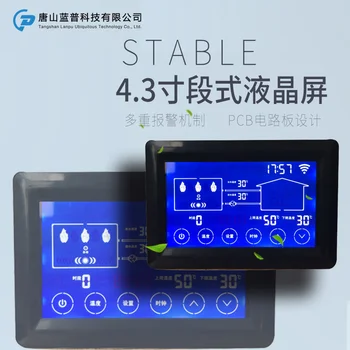 Cazan Controler Cazan Electric Controler Cazan regulator de Temperatură 4.3 Inch LCD Touch Screen 4303