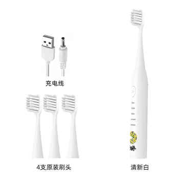 USB cu ultrasunete 6-15 copii periuta de dinti electrica fabrica de en-gros