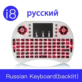 Rus i8 tastatură cu iluminare din spate русский Air Mouse Wireless 2.4 GHz, Tastatura Touchpad-ul Portabil de Control de la Distanță pentru TV Box H96 max PC