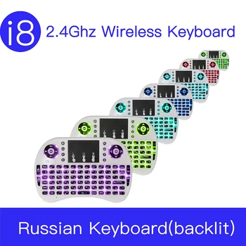 Rus i8 tastatură cu iluminare din spate русский Air Mouse Wireless 2.4 GHz, Tastatura Touchpad-ul Portabil de Control de la Distanță pentru TV Box H96 max PC