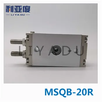 SMC tip MSQB-20R cremalieră și pinion de tip cilindru / cilindru rotativ /oscilant cilindru, cu un tampon hidraulic MSQB 20R
