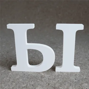 12cm Artificiale lemn de lemn litere rusești cuvânt alfabet și numărul fi folosit pentru decor nunta nume 3D autocolante de Perete