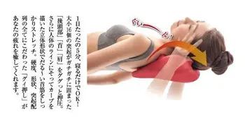 Japoneze Accidentat Gât Targă Susținător Apăsați Relaxați-vă Ușura Durerea Perna de Masaj targă Perna Gât Umăr Relaxare