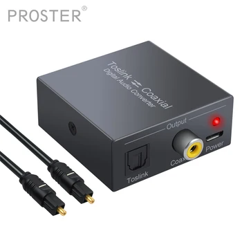 PROZOR Bi-Directional SPDIF & Coaxial Converter 192 KHz Digital Audio Converter SPDIF Coaxial si Splitter-ul Optic Toslink