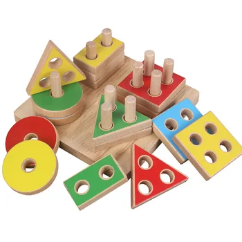 Din lemn pentru copii de educație timpurie blocuri jucarii 1-2-3 ani, băiat și fată forma asociat cognitive jucarii educative
