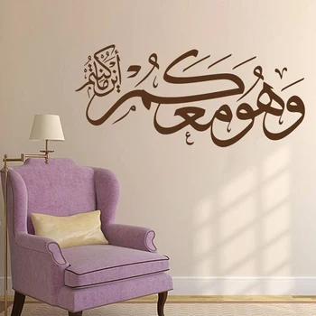 De înaltă calitate Islamic autocolante de perete camera de zi dormitor DIY acasă decorare Musulman artă tapet JG2099