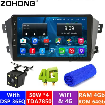 4+64Gb DSP 4G android auto multimedia player pentru Geely Emgrand X7 GX7 EX7 autoradio AUTO navigatie GPS radio recorder stereo DVD