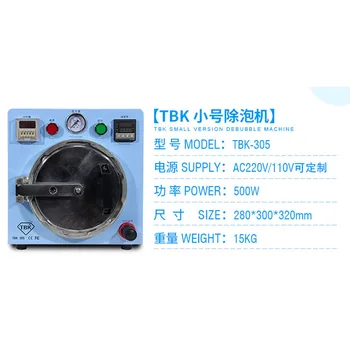 TBK-305 220V/110V OCA Bubble Remover Machine În Plus față De Doar 3 Minute Nu Se Întoarce cu Bule Pentru LCD Renovare
