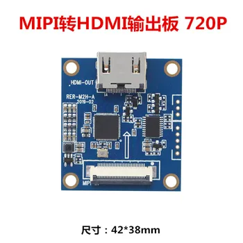 MIPI la HDMI Adaptor de Bord 720P cu A33 / A63 / A50 Bord pentru a Extinde HDMI