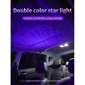 2 In 1 Bedroom Home Reglabil Decorative Romantice Portabil USB Star Proiector Lumina Plafon Atmosfera Interior Auto Led Acoperiș