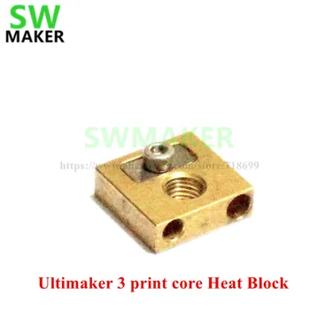 1buc UM3 Ultimaker 3 imprimare de bază de Căldură Bloc Alamă Bloc de Încălzire pentru Ultimaker3 3D Printer -UM3_PP_HTBlock
