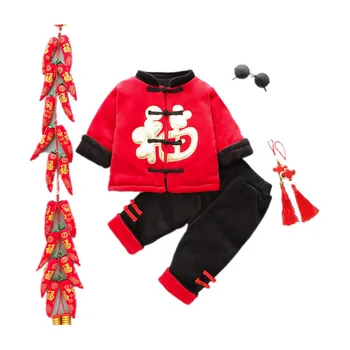 Stil chinezesc copilul băieți fete haine de iarnă seturi de copii pentru copii Gros Geaca + Pantaloni de Anul Nou Chinezesc Tinuta