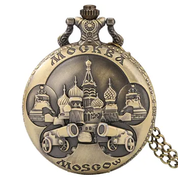 Bronz Antic Mockba Moscova Design Cuarț Colier Ceas Rafinat Retro Ceas De Buzunar Ceas Suvenir