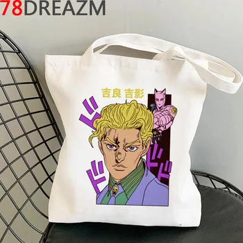 Aventura Bizar Jojo geantă de cumpărături din bumbac alimentar sac geantă de mână boodschappentas bolsas reutilizables net sacola personalizate
