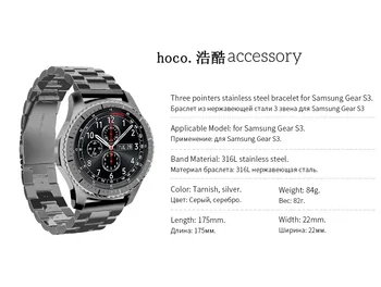 HOCO Trei pionters Link Brățară Curea Pentru Samsung Galaxy Gear S3 Ceas De 316L din Oțel Inoxidabil Și Cu un Pachet Frumos