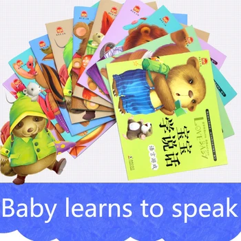 10buc/set Nou de Sosire Copilul învață să vorbească limba iluminare carte Grădiniță carte de povești pentru copii pentru copii