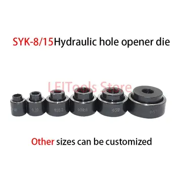 SYK-15 / SYK-8A /SYK-8B Hidraulic de Stantare Moare Manual de stantare mucegai circulară mor