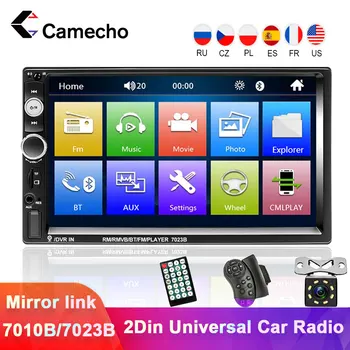 Camecho 2 din Masina Radio Player Multimedia HD de 7