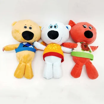 3pcs/Lot rusă Desene animate Jucărie de Pluș Urs de Pluș Papusa Pentru Copii, Cadouri de Ziua de nastere 20cm