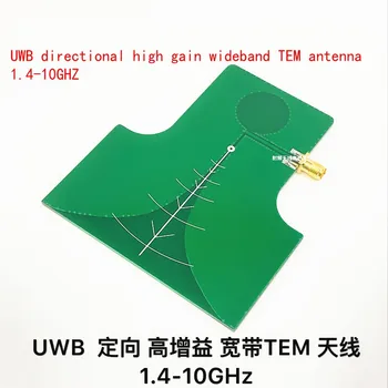 NOU 1 BUC UWB direcțională mare câștig de bandă largă TEM antena 2.4-10.5 GHz 2,4 g transmiterea imaginilor antena