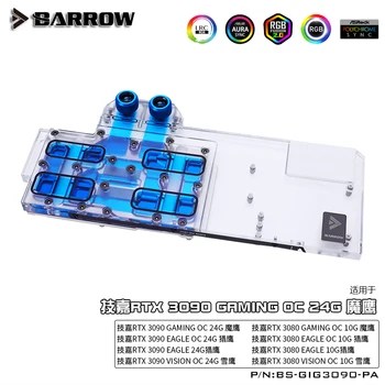 Barrow apă bloc folosi pentru GIGABYTE RTX 3080/3090 JOCURI de noroc/EAGLE/VIZIUNE OC GPU card de Cupru Radiator Bloc 5V Header-RGB