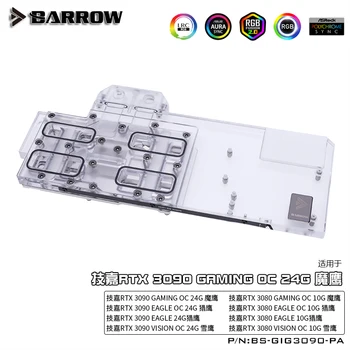 Barrow apă bloc folosi pentru GIGABYTE RTX 3080/3090 JOCURI de noroc/EAGLE/VIZIUNE OC GPU card de Cupru Radiator Bloc 5V Header-RGB