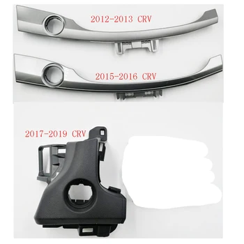 Push start cadru panou pentru Honda CRV 2012-2020