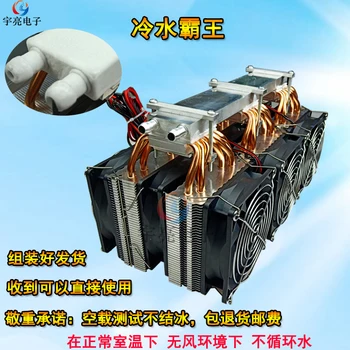12V de Mare Putere Semiconductoare Frigider Placă de Răcire DIY Rezervor de Pește Temperatura Lichidului Reducerea Mașină de Sistemul de Răcire