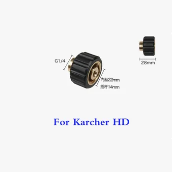 Pentru Karcher HD de Înaltă Presiune Furtun de Scurgere de Curățare Duză Cu 1/4 Inch Unghi de Pivotare Și de Tip Buton de Canalizare Duza de Pulverizare
